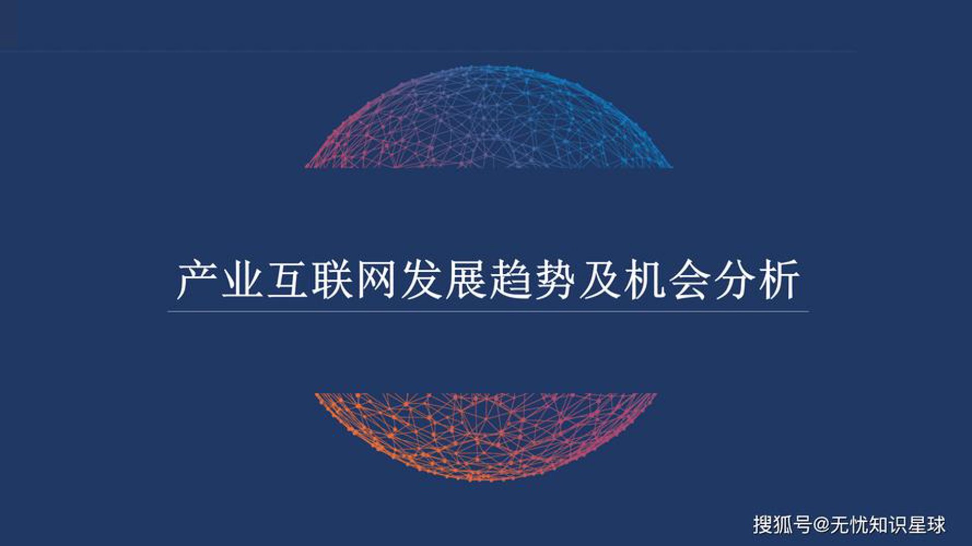 武森网络科技